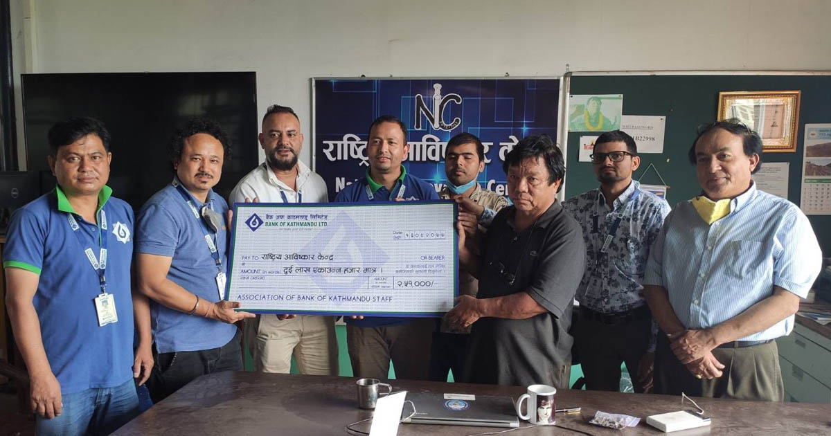 बैंक अफ काठमाण्डूद्वारा आर्थिक सहयोग प्रदान
