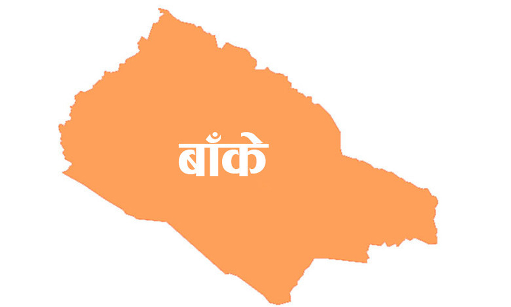 बाँकेमा धमाधम काम गर्दै भूमि आयोग