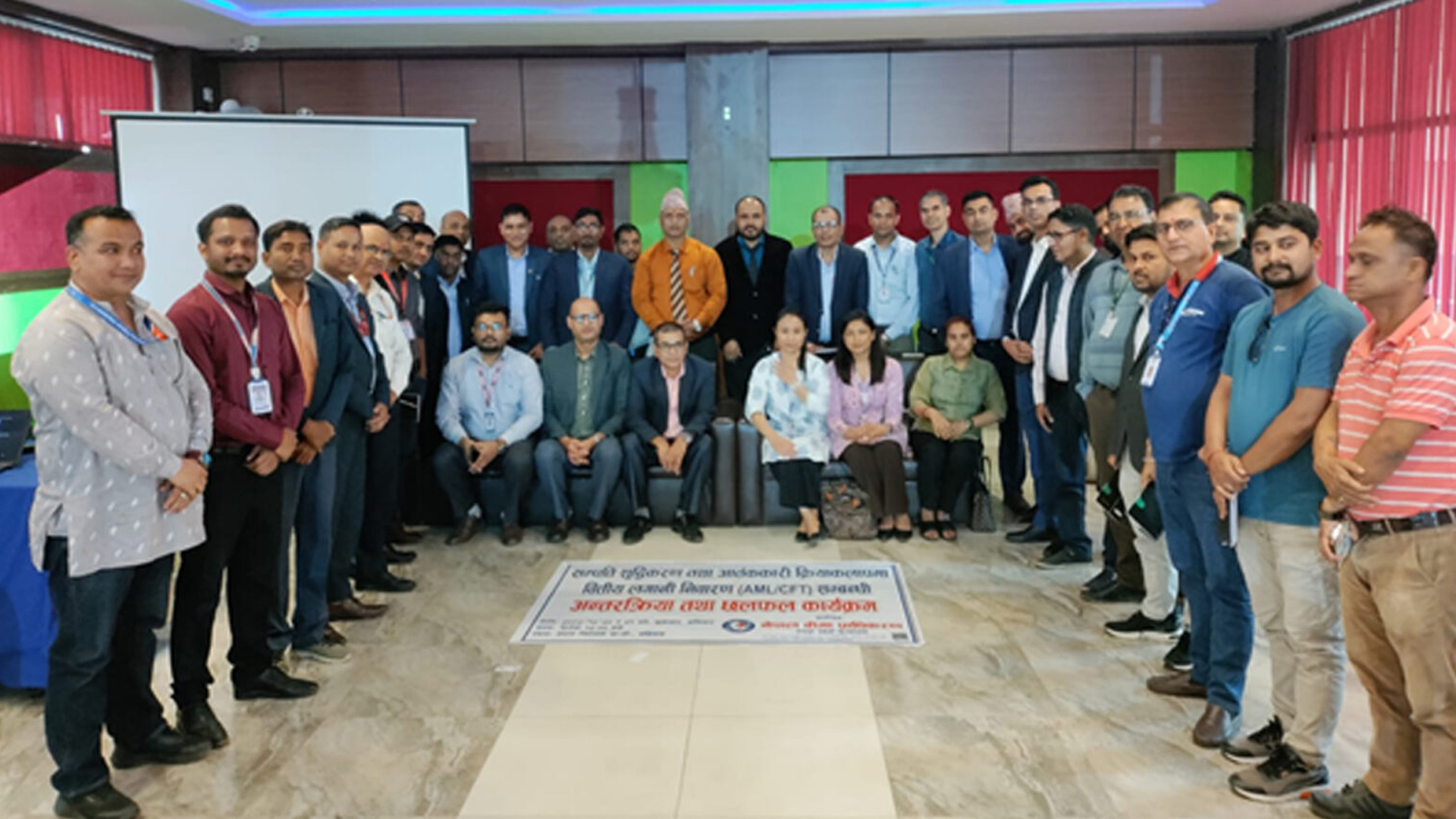 सम्पत्ति शुद्धीकरण निवारण सम्बन्धी अन्तरक्रिया सम्पन्न