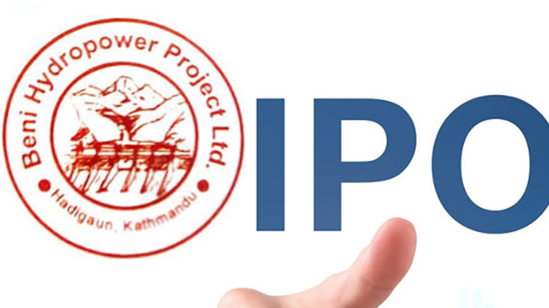 बेनी हाइड्रोपावरको आईपीओमा आजसम्म मात्रै आवेदन दिन सकिने