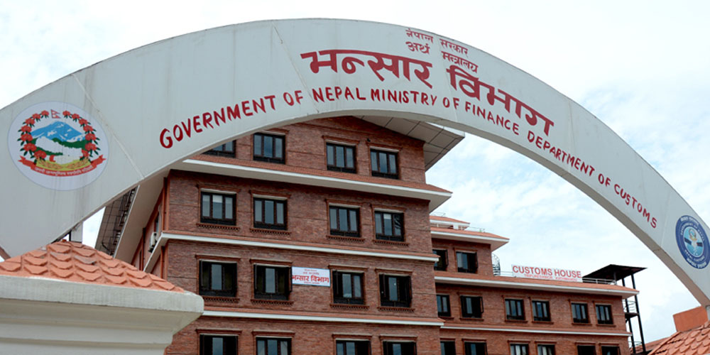 भन्सार एजेन्ट र विभागबीच जुट्यो सहमति ,आन्दोलन स्थगित