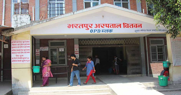 भरतपुर अस्पतालमा एक युवकको मृत्यु