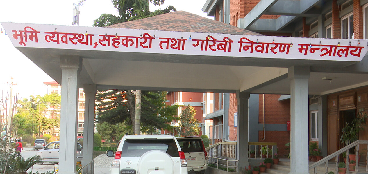 बैंक तथा वित्तीय संस्थाबाट धितोबन्धकी रोक्का फुकुवा अब अनलाइनबाट मात्र हुने
