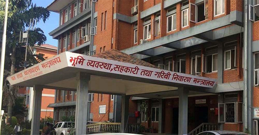 कारबाही भएका कर्मचारीलाई दुर्गम पठाउने नीति छैन -  भूमि व्यवस्था मन्त्रालय