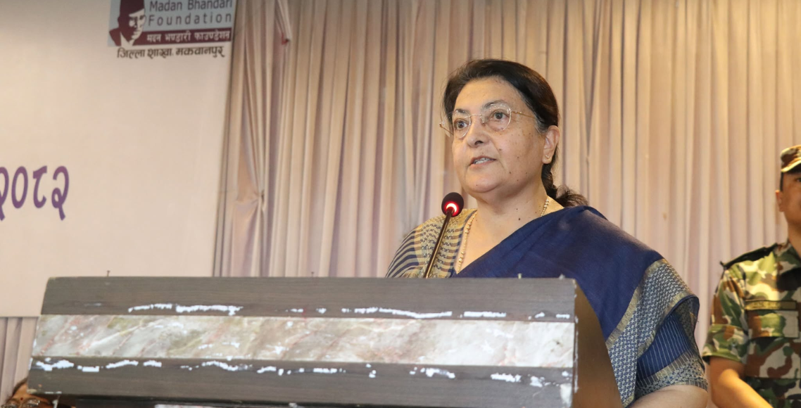 एमालेमा मेरो जिम्मेवारी पार्टीको कमिटीले निर्णय गर्छ - विद्यादेवी भण्डारी