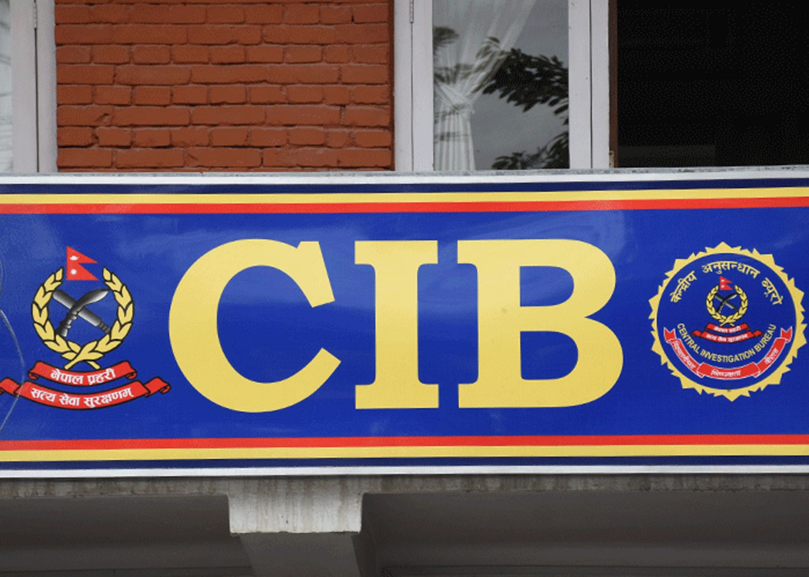 ठेक्का प्रणाली ह्याक प्रकरण : ठेकेदार र लेखापाल पक्राउ