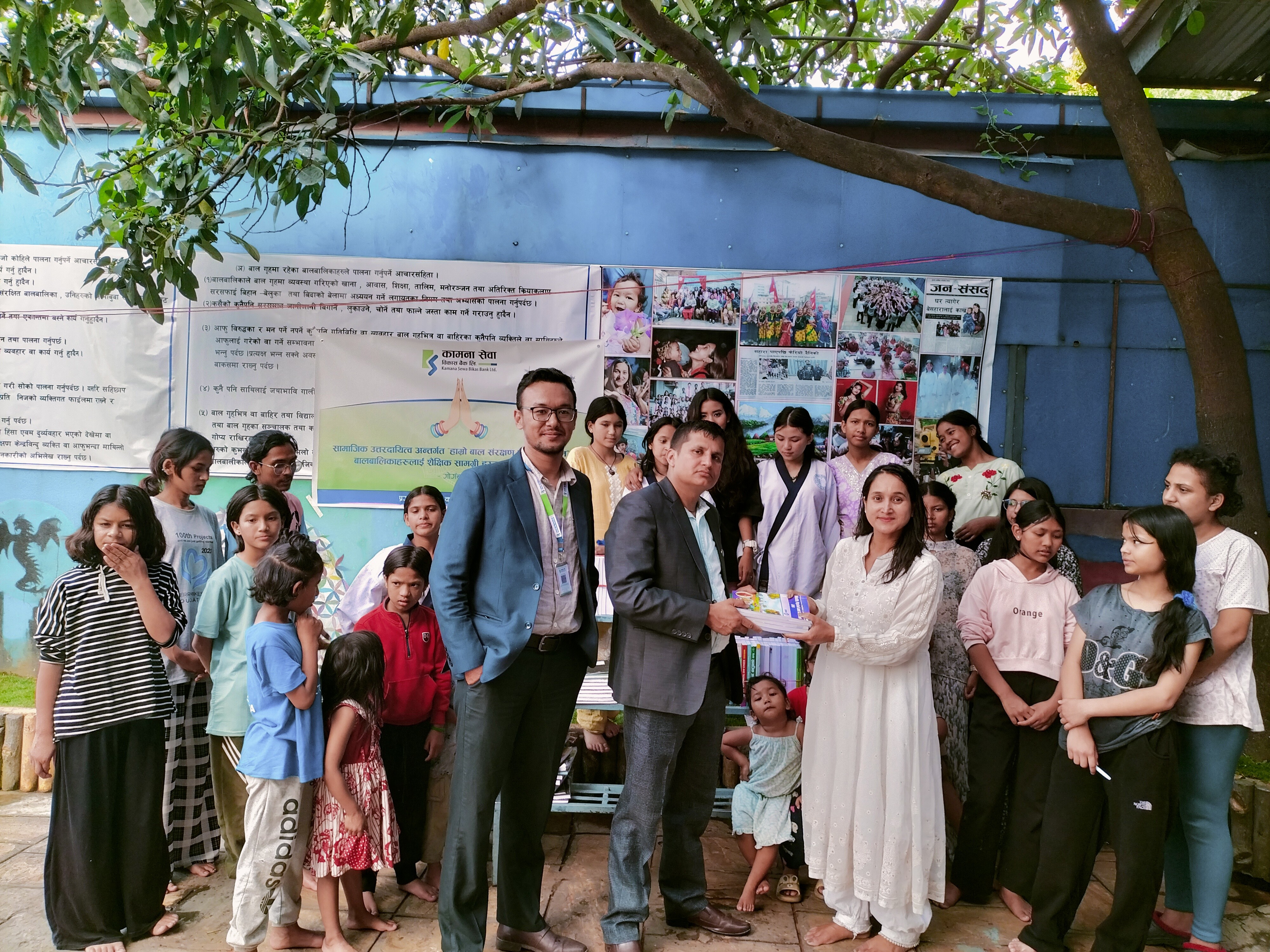 कामना सेवा विकास बैंकद्वारा “हाम्रो बाल संरक्षण धरोहर नेपाल” लाई शैक्षिक सामग्री वितरण