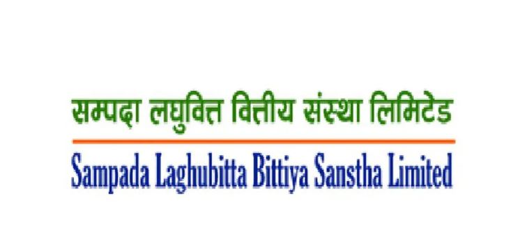 सम्पदा लघुवित्तका सीईओ पौडेलले दिए राजीनामा