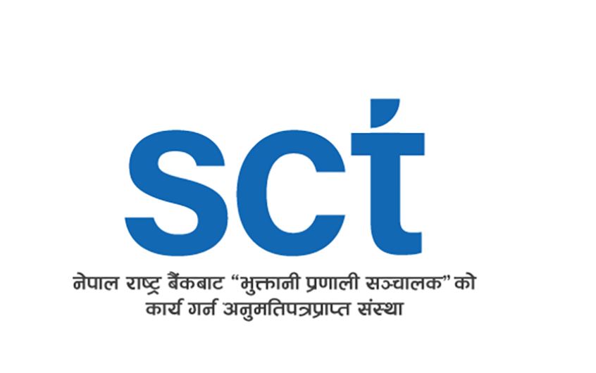 स्मार्ट च्वाईस टेक्नोलोजिजको थ्रीडीएस एसीएस सेवा सुरु