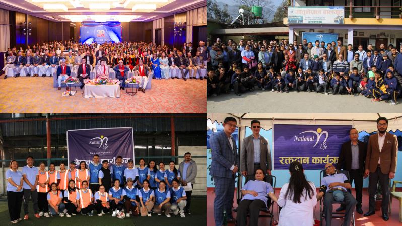 नेशनल लाईफको ३९औं बार्षिकोत्सव सम्पन्न