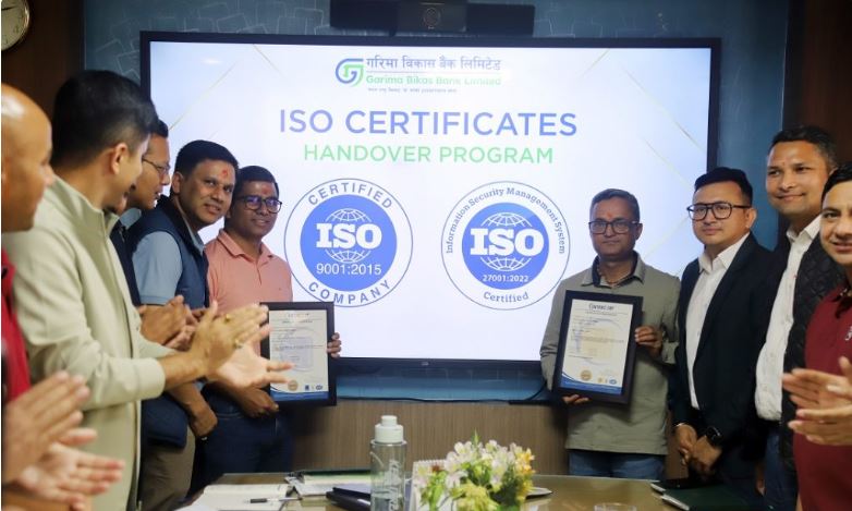 गरिमा विकास बैंकले पायो दुईवटा अन्तराष्ट्रिय आईएसओ प्रमाणपत्र