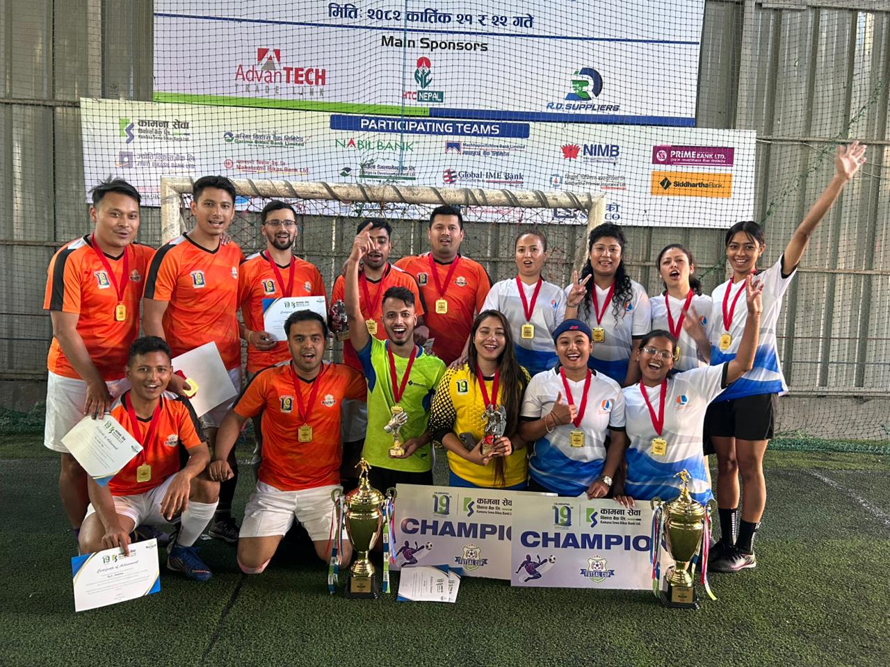 कामना सेवा फुट्सल कप सिजन–५ सम्पन्न, सिद्धार्थ र लुम्बिनीले जिते उपाधि
