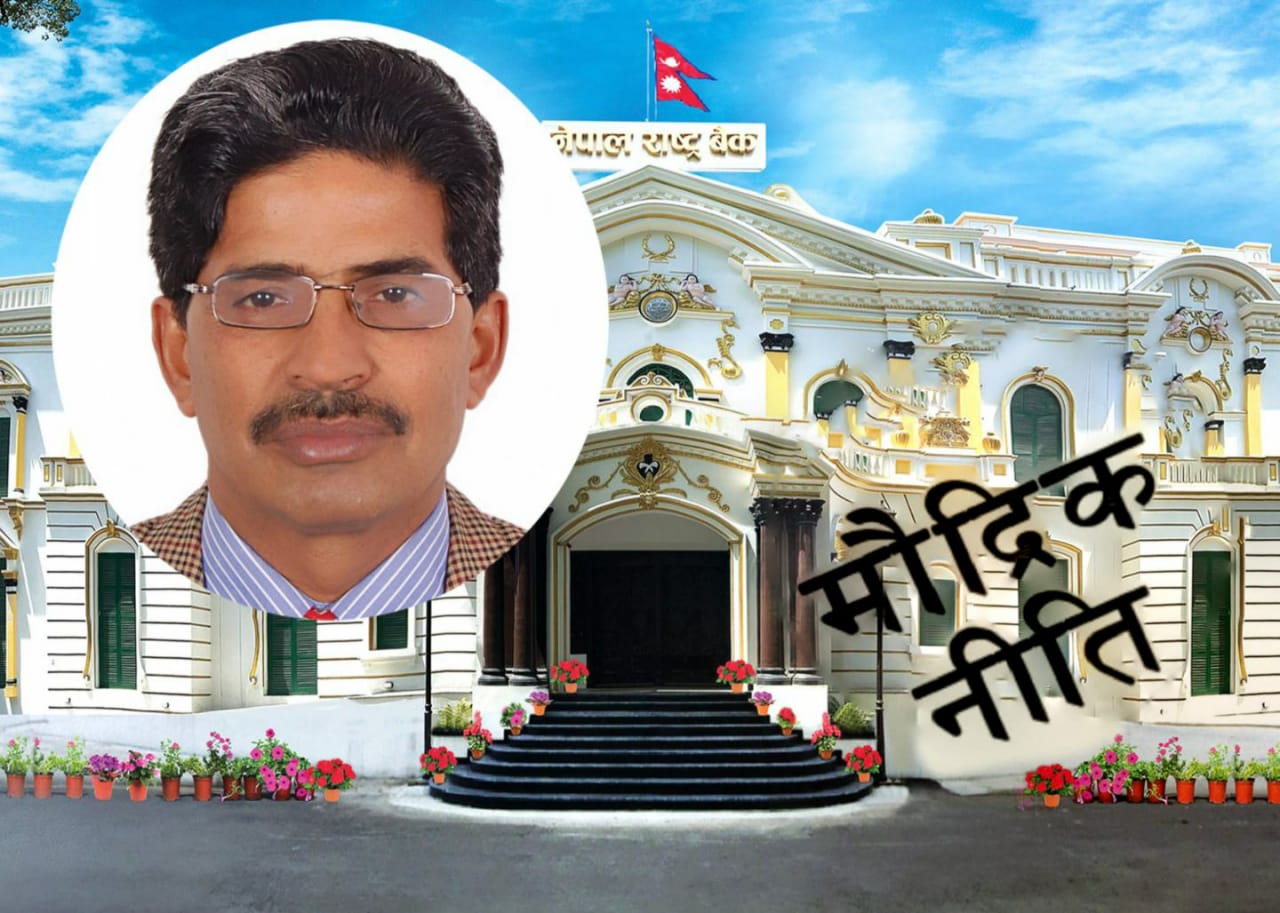 मौद्रिक नीति केही लचिलो आयो, केही सुधार भए पनि अर्थतन्त्र पुरै सुधार हुन सक्दैन : अर्थविद् अधिकारी