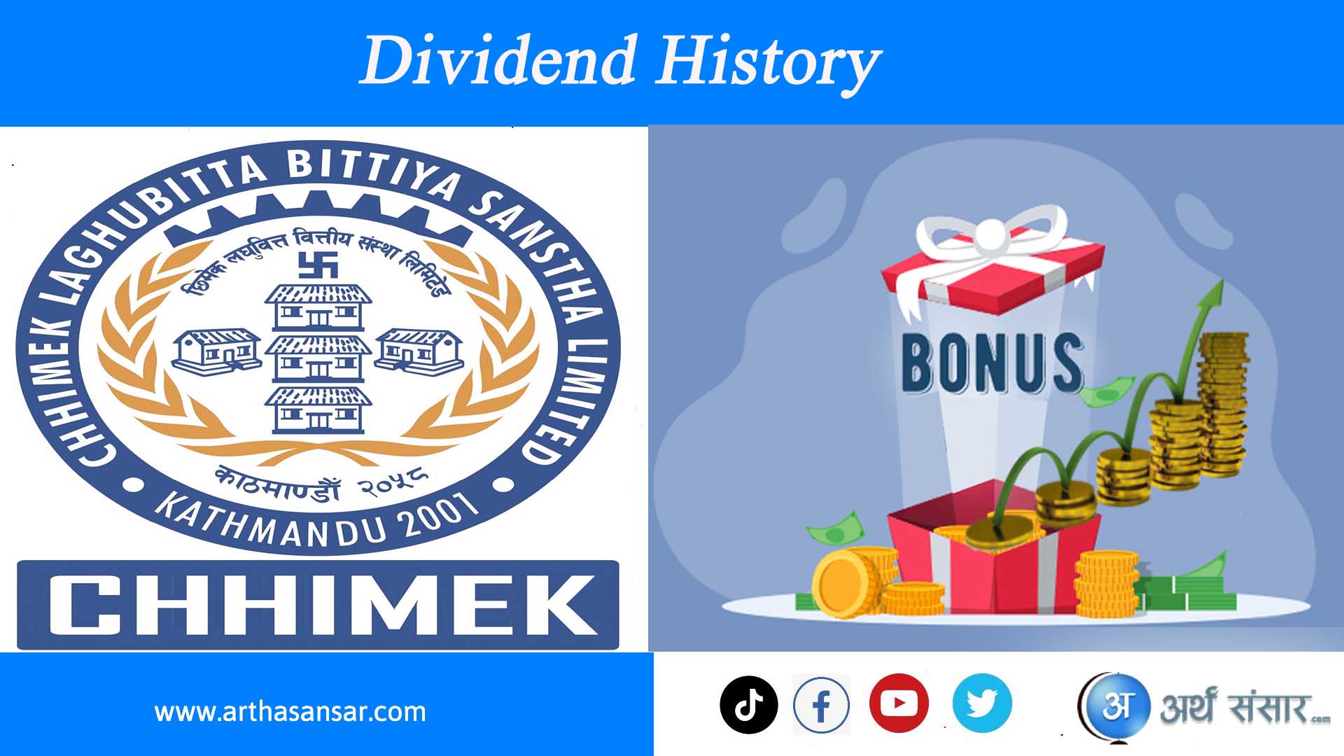 दिर्घकालिन लगानीले बनायो मालामाल : ९ वर्षमा १० हजारको लगानीले १७ लाख मुनाफा