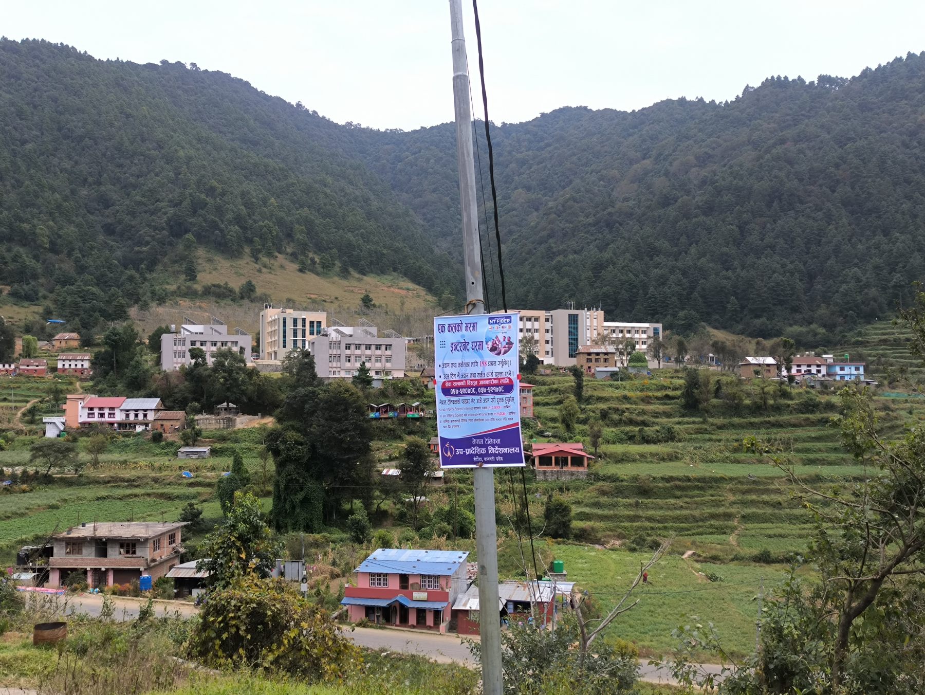 नेपाल टेलिकमद्वारा चित्लाङमा एनटी फाइबर सेवा विस्तार