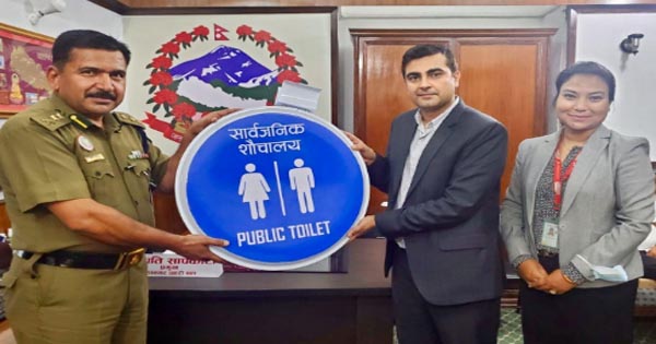 सिटी एक्सप्रेसको काठमाडौं महानगरसँग सहकार्य