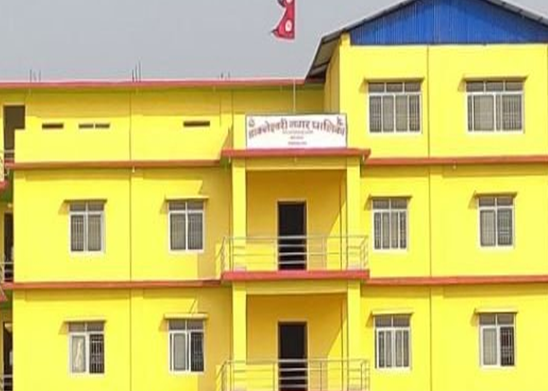 डाक्नेश्वरी नगरपालिकामा रोजगारीको अबसर