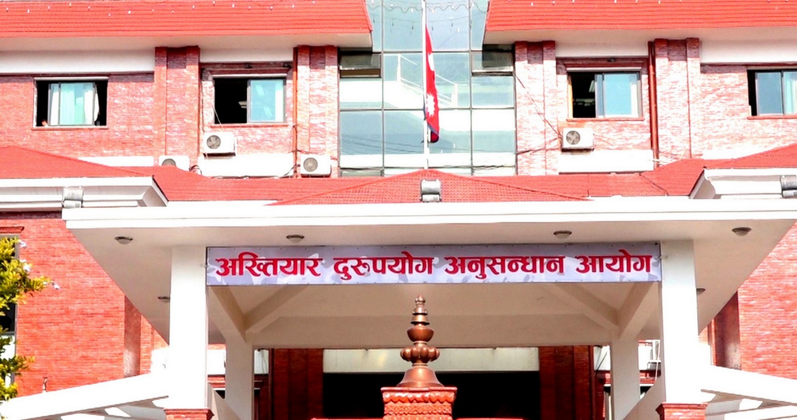 नेपाल दूरसञ्चार प्राधिकरणका पूर्वअध्यक्ष खनाल सहित २० जनाविरुद्ध भ्रष्टाचार मुद्दा दायर