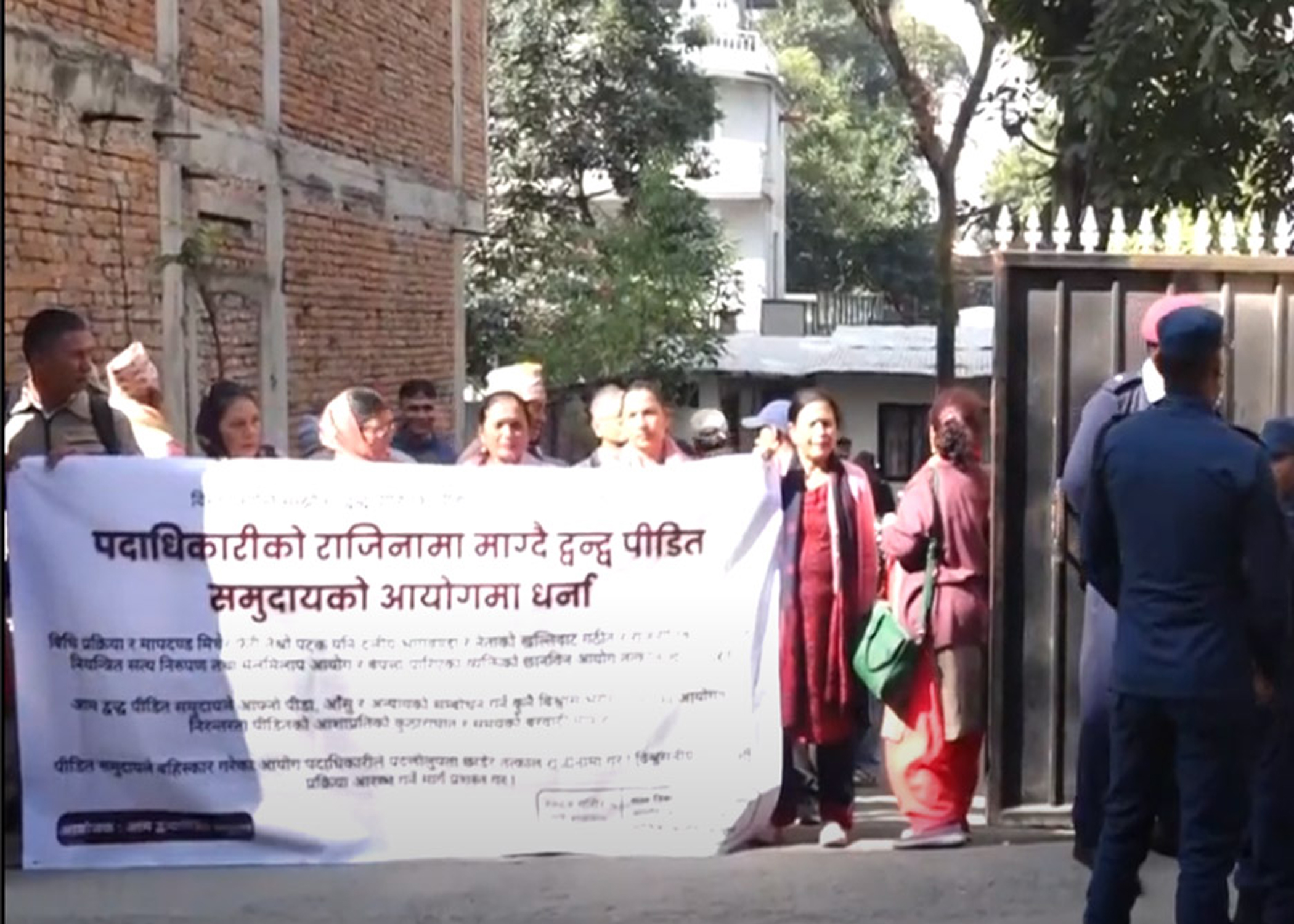 मेलमिलाप आयोगका पदाधिकारीको राजीनामा माग्दै द्वन्द्वपीडितको धर्ना