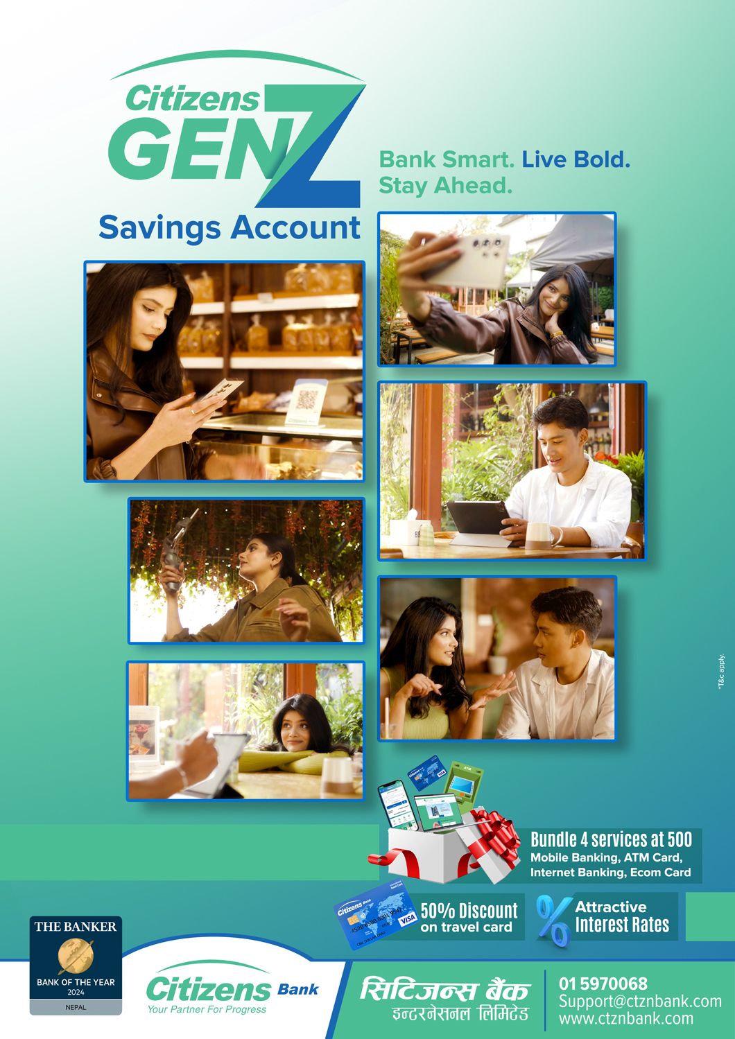 सिटिजन्स बैंकले ल्यायो युवामैत्री ‘जेन–जी सेभिङ्ग अकाउन्ट’ सञ्चालनमा