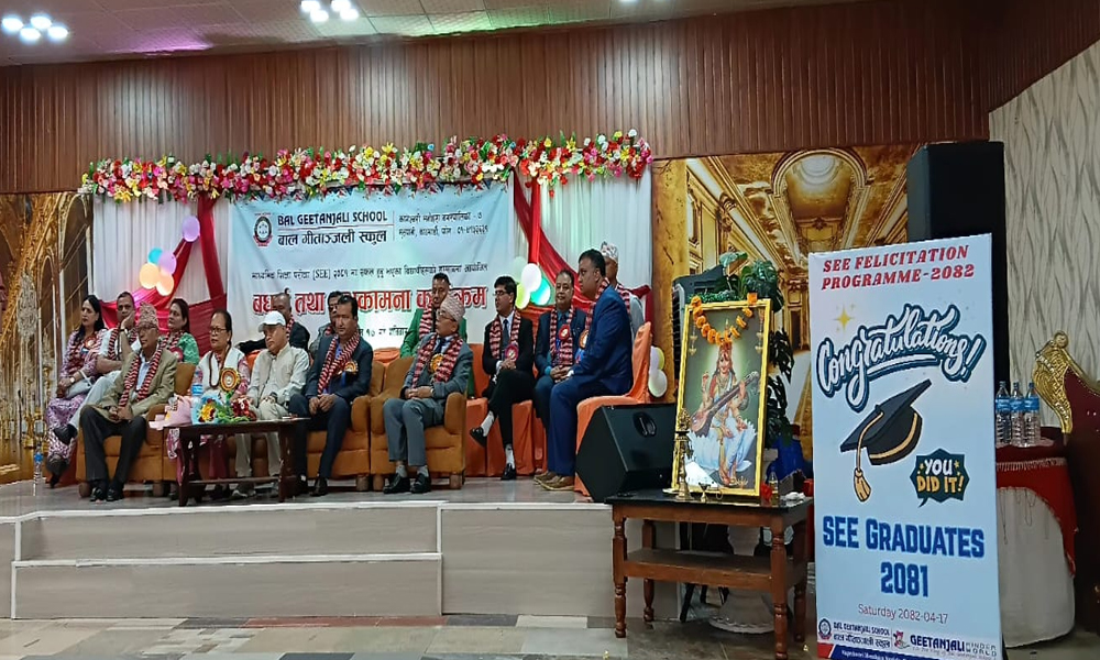 काठमाडौंको पूर्वी क्षेत्रको उत्कृष्ट विद्यालय बाल गीताञ्जली, ६ विद्यार्थीले ल्याए ४ जिपिए