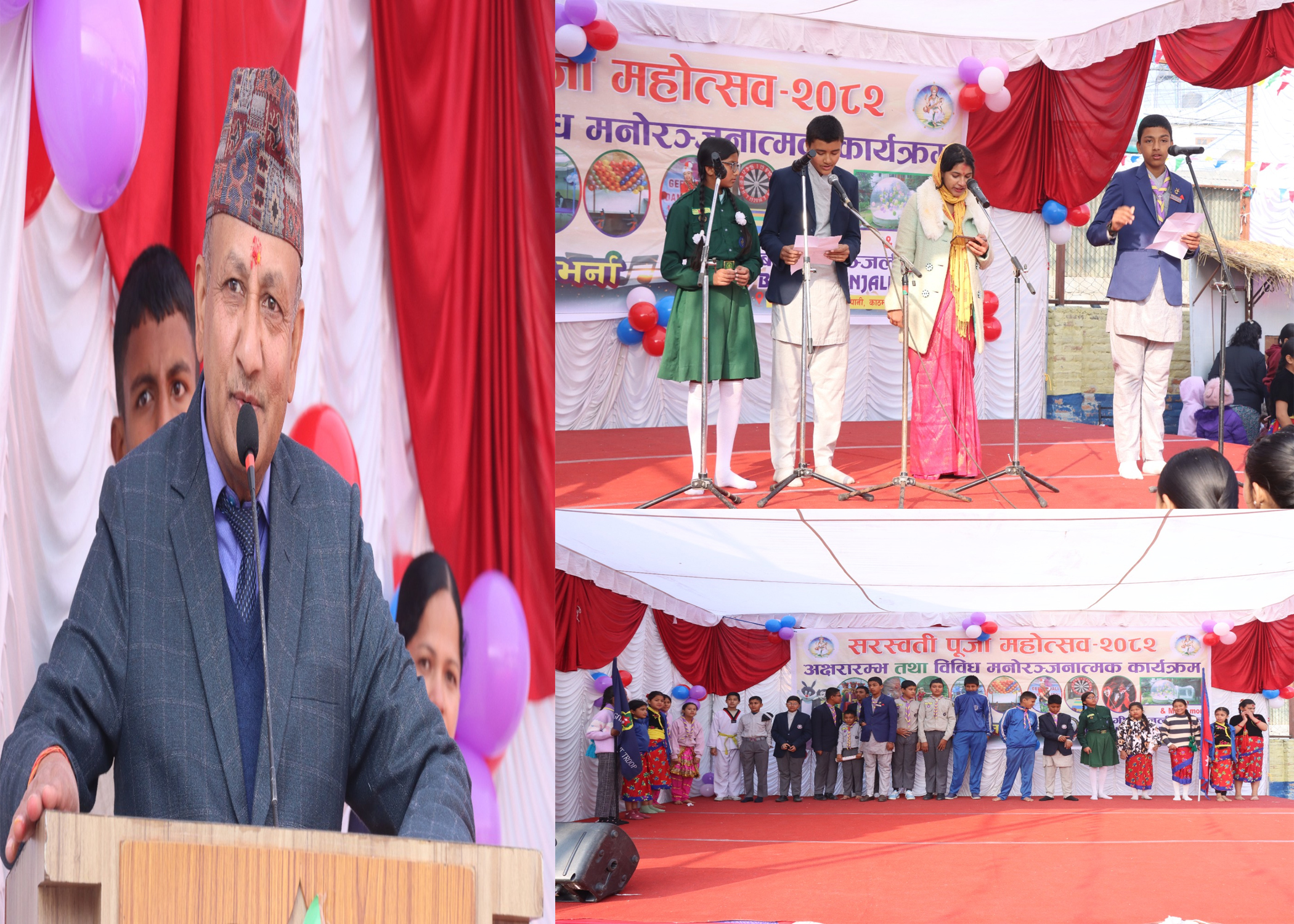 विभिन्न कार्यक्रमहरू गरेर बाल गीताञ्जली स्कुलले मनायो सरस्वती पूजा,  १७० बालबालिकालाई गरियो निःशुल्क भर्ना