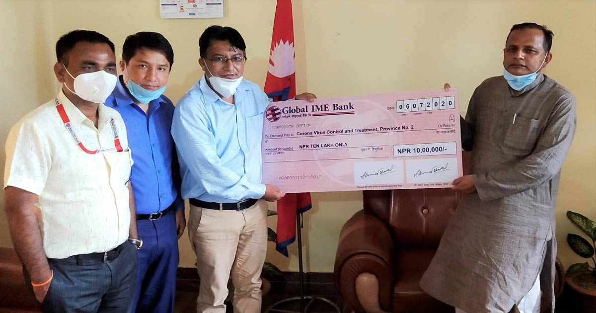 ग्लोबल आइएमई बैंकद्वारा आर्थिक सहयोग प्रदान