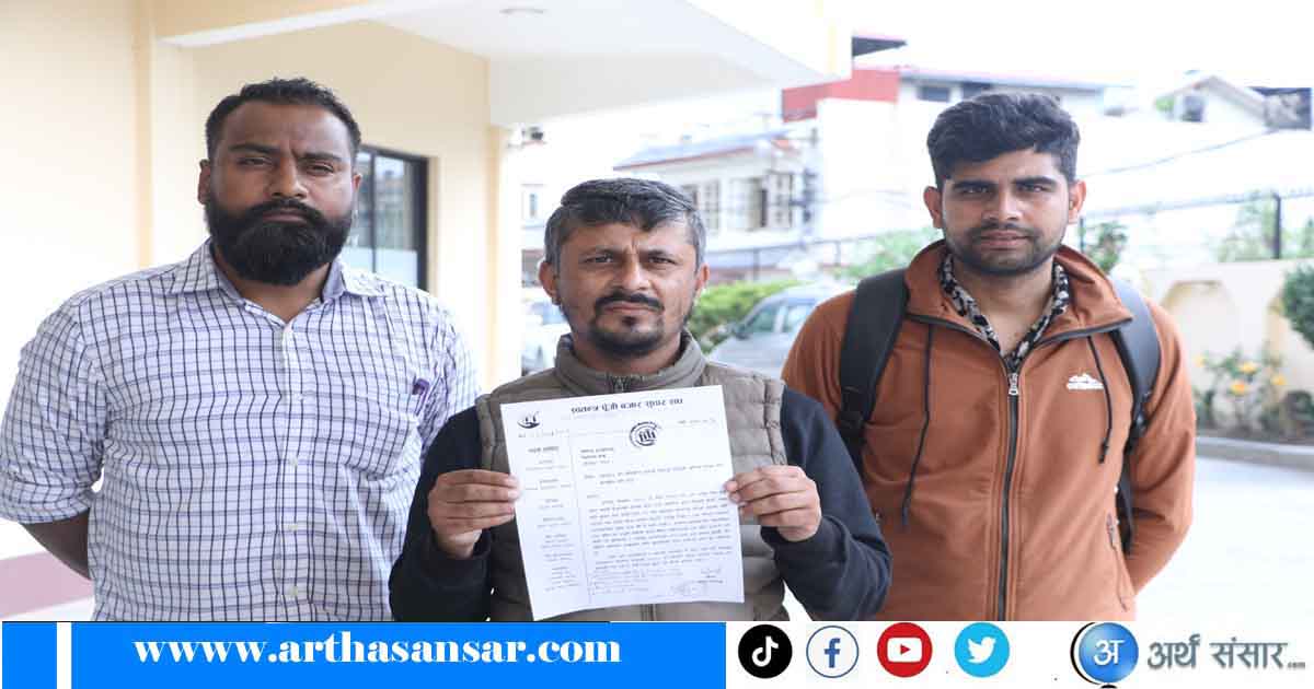 एचआईडिसिएलको लिलामी सेयरकाे प्रक्रिया स्थगन गर्न माग गर्दै सेबाेनमा निवेदन