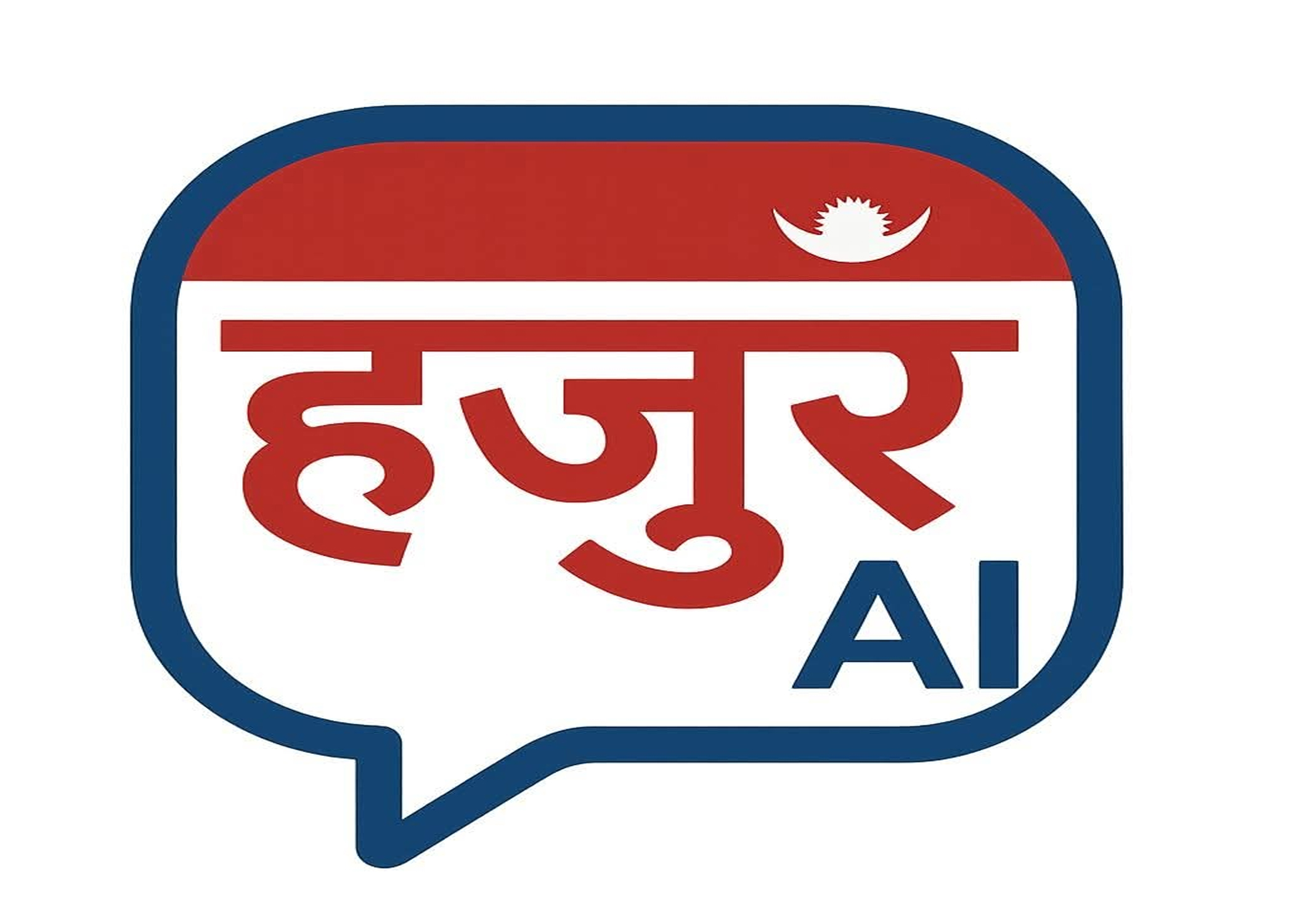 हजुर एआई एप मार्च १ देखि सेवा सुरु, ‘ठीकठाक’ मा उत्कृष्टलाई मासिक २५ हजार नगद पुरस्कार