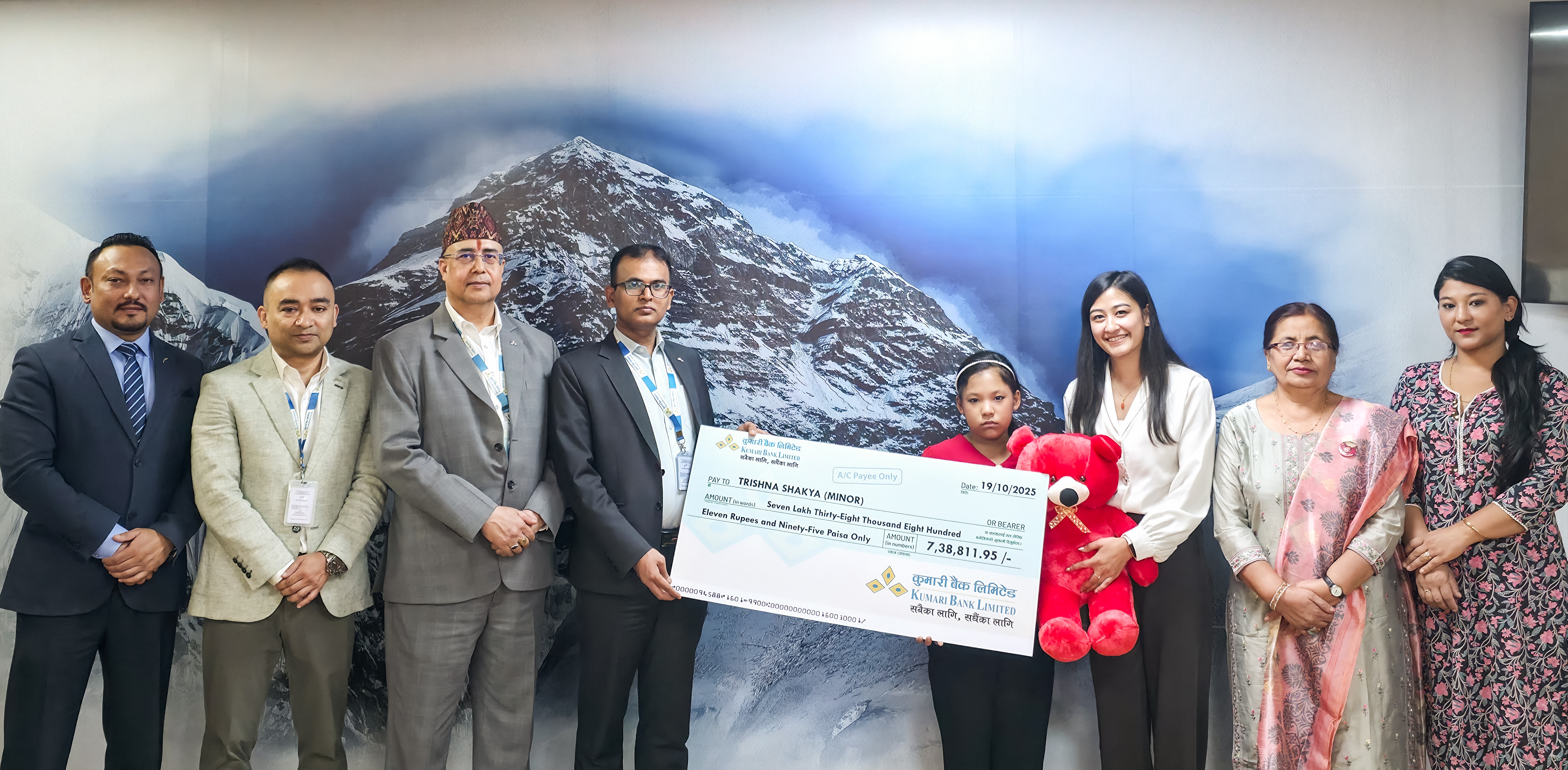 कुमारी बैंकद्वारा 'कुमारी' तृष्णा शाक्यलाई छात्रवृत्ति रकम हस्तान्तरण
