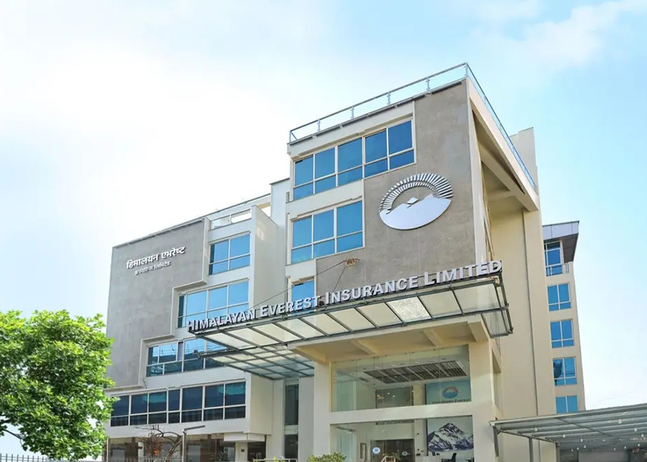 हिमालयन एभरेष्ट इन्स्योरेन्सको साधारणसभा आज, के के छन् एजेण्डा ?