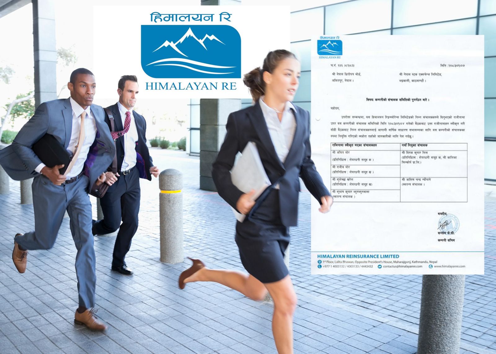 सम्पत्ति शुद्धीकरण छानबिनले हिमालयन रिका सञ्चालकहरूको भागाभाग, दोस्रो पटक सञ्चालक समिति पुनर्गठन