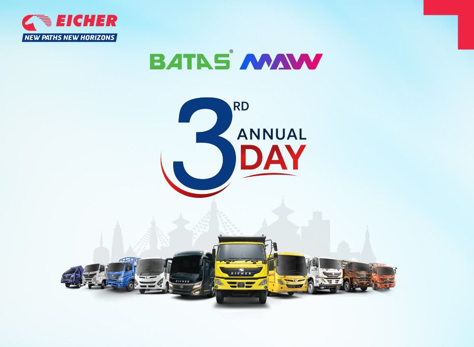 बतास एमएडब्लु कमर्सियल भेहिकल्सले मनायो तेस्रो वार्षिकोत्सव: देशभरका शाखाहरूमा सामाजिक अभियानहरू संचालन