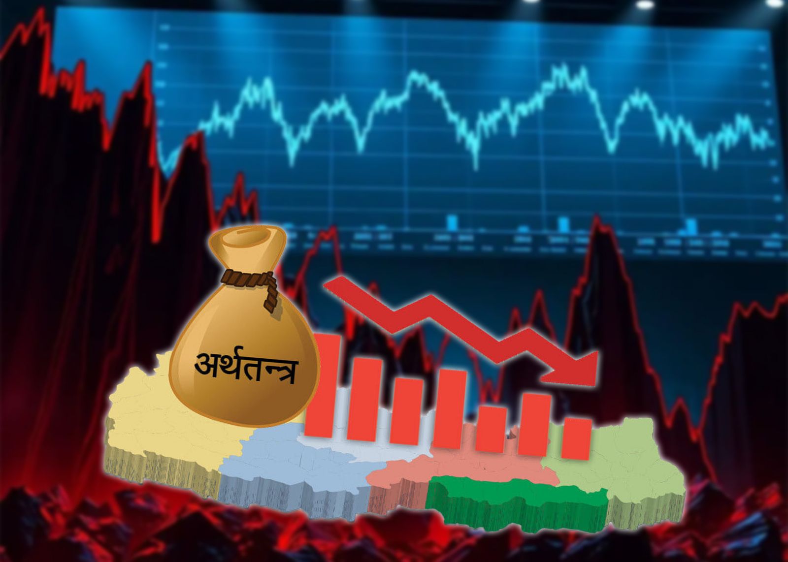 सेयर बजारको मुटु अर्थतन्त्र हो, मुटु कमजोर हुँदा बजारले गति लिन सकेन