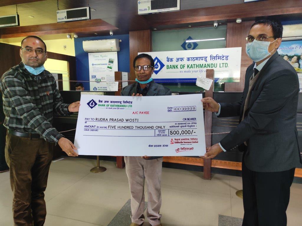 बैंक अफ काठमाण्डूको निक्षेप ग्राहक महानुभावलाई ५ लाखको बीमा दाबी रकम भुक्तानी