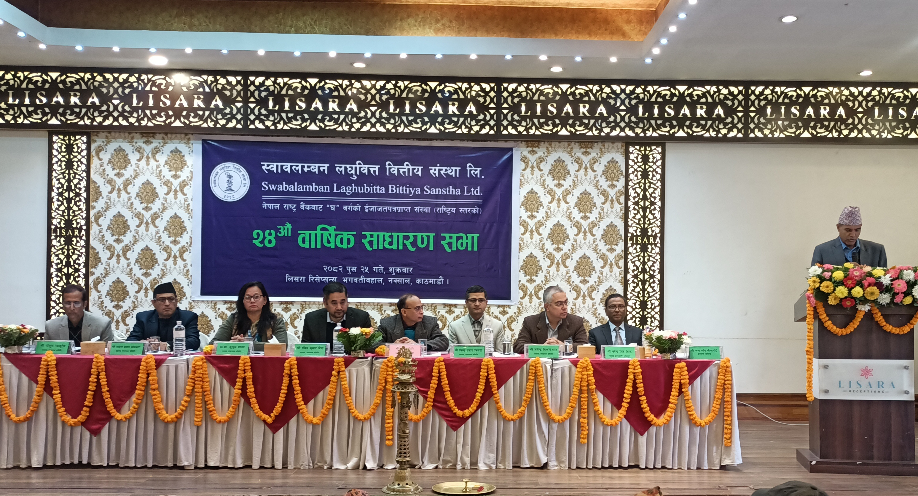 स्वावलम्बन लघुवित्तको साधारणसभा सम्पन्न, १५ प्रतिशत लाभांश पारित