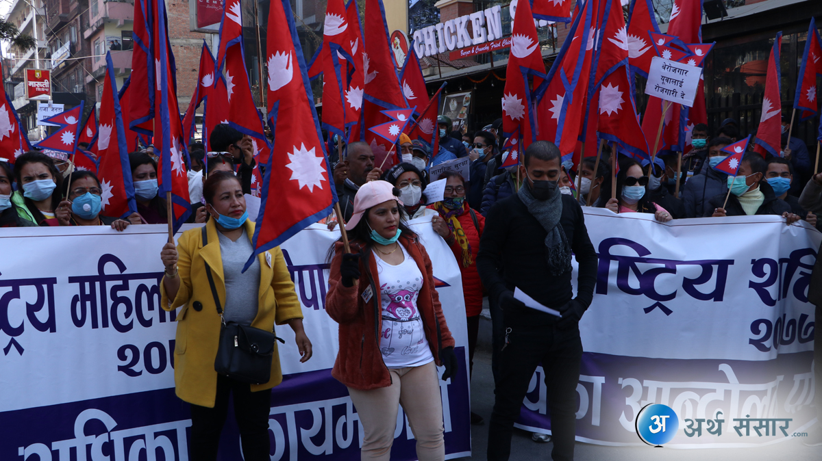काठमाडौंमा राजतन्त्रको माग गर्दै प्रदर्शन
