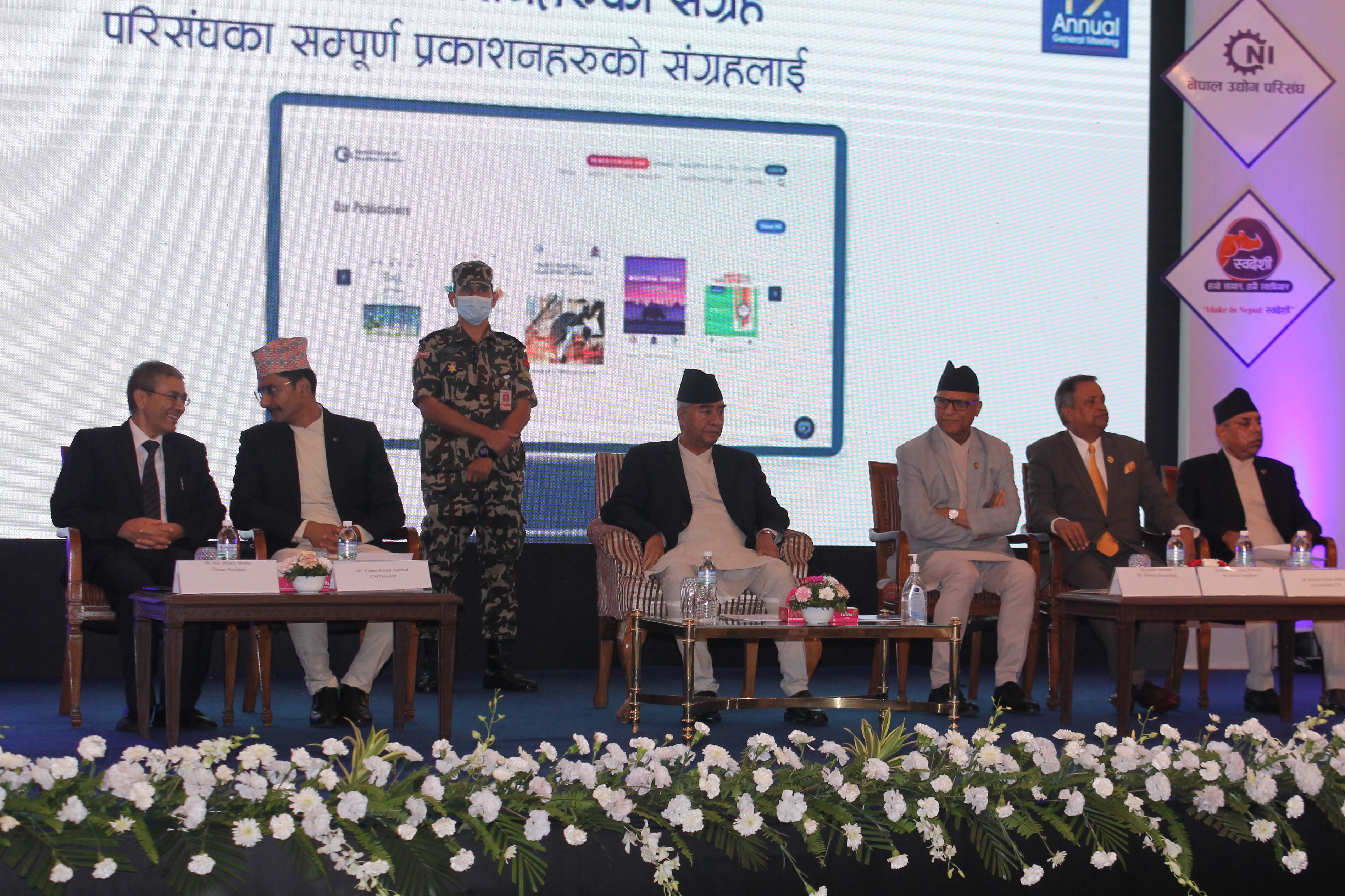 नेपाल उद्योग परिसंघको साधारण सभा सम्पन्न,प्रधानमन्त्रीबाट बजेट कार्यान्वयन योजना सार्वजनिक