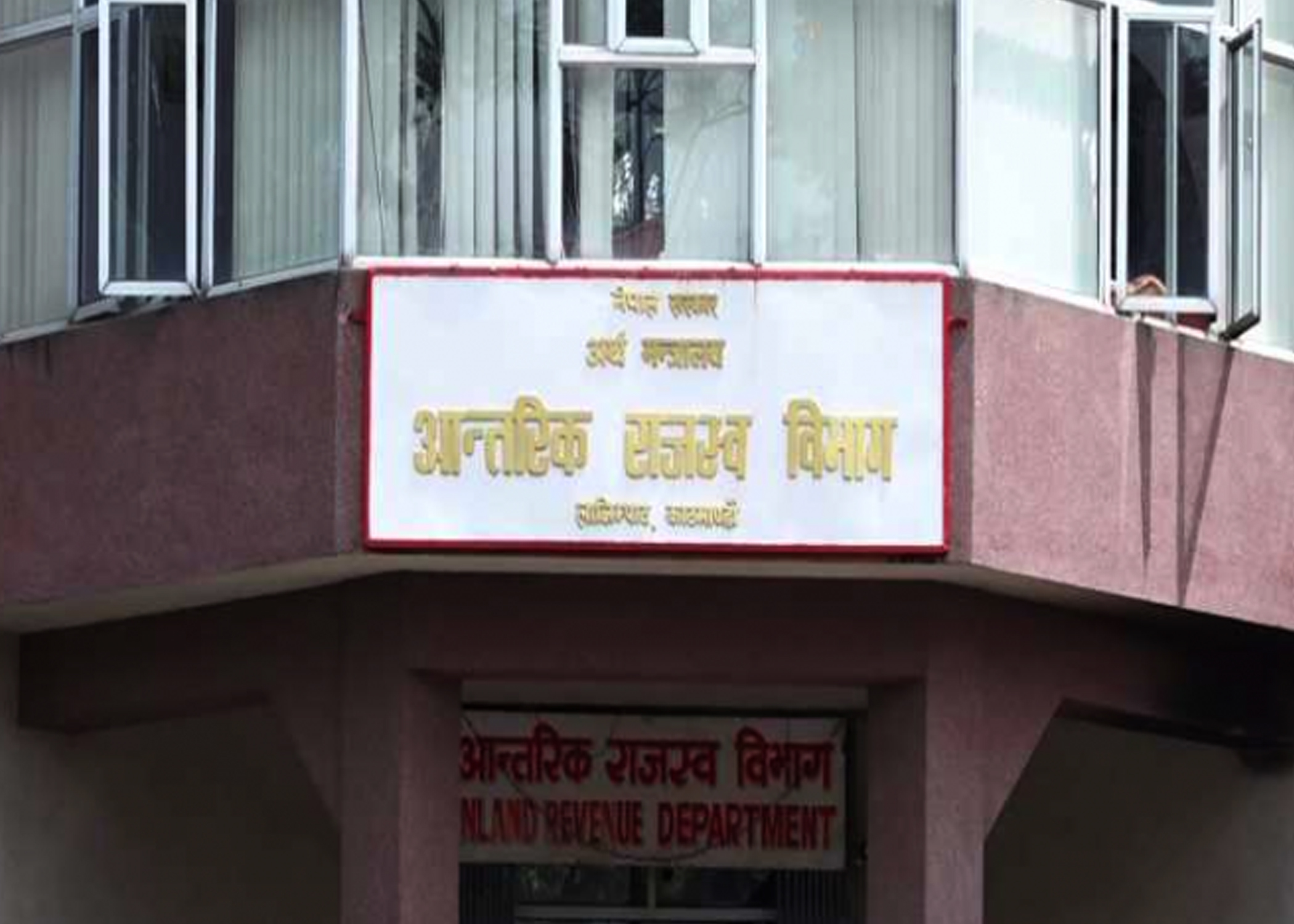 १ वर्षमा थपिए पौन ८ लाख नयाँ करदाता