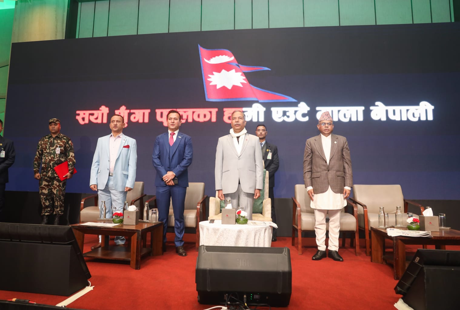 इप्पानको २६ औं वार्षिकोत्सव सम्पन्न