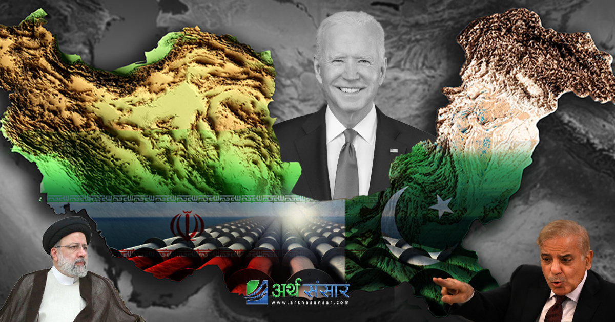 अमेरिकी दबाबको प्रभाव– पाकिस्तानले रोक्यो इरानसँगको अर्बौं डलरको ग्यास पाइपलाइन सम्झौता