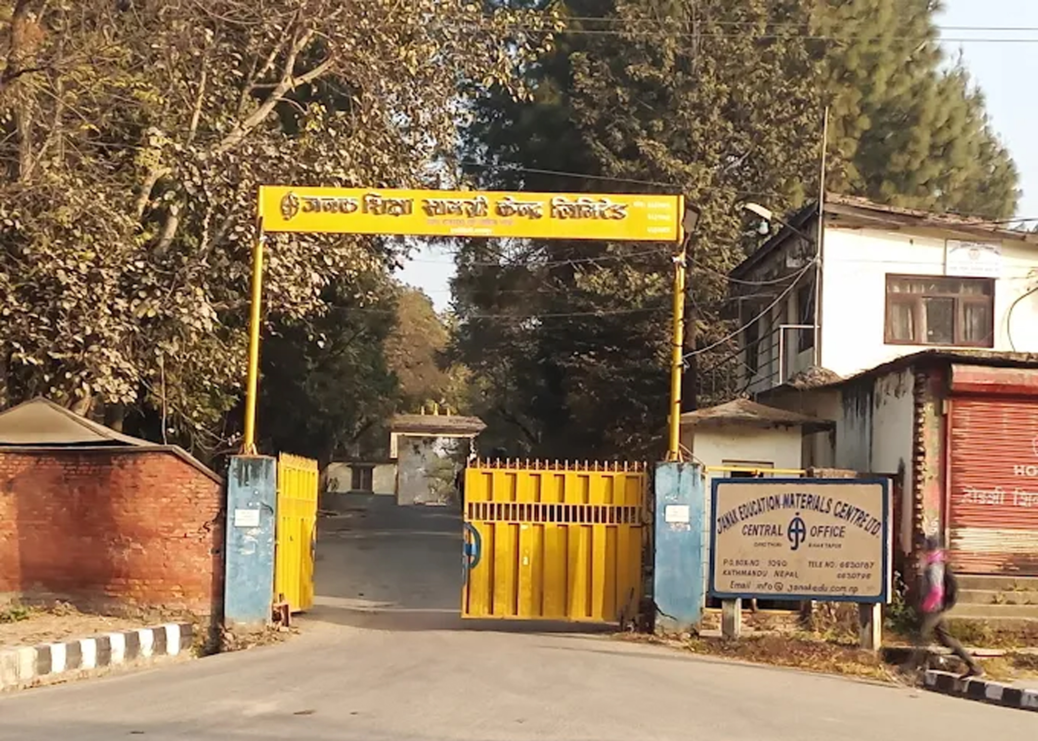 मतपत्र छपाइ अन्तिम चरणमा :जनक शिक्षा सामग्री केन्द्र