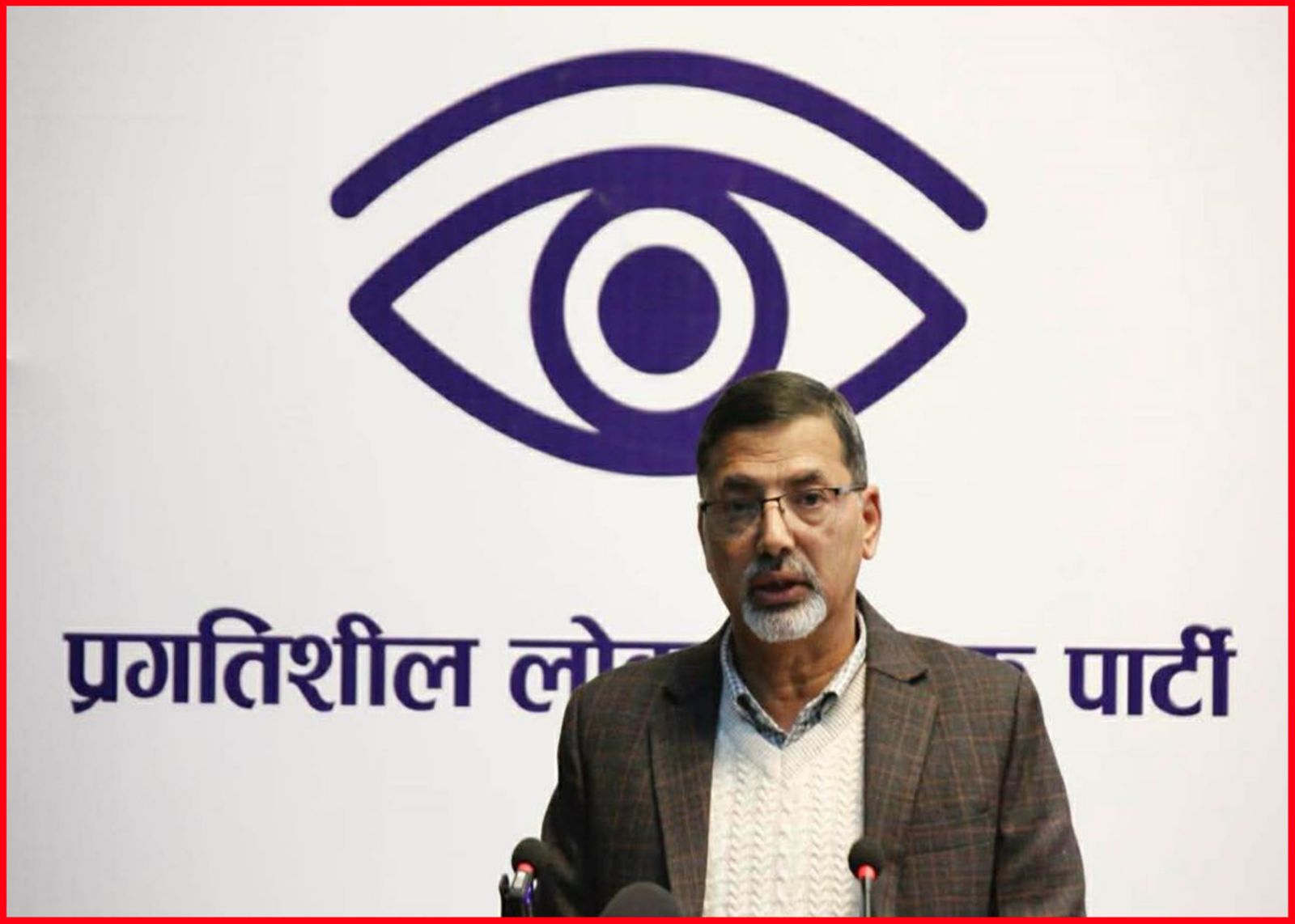 मठाधीशहरूलाई धूपबत्ति गर्न छाडेर नयाँ पार्टी घोषणा गर्‍यौं - जनार्दन शर्मा