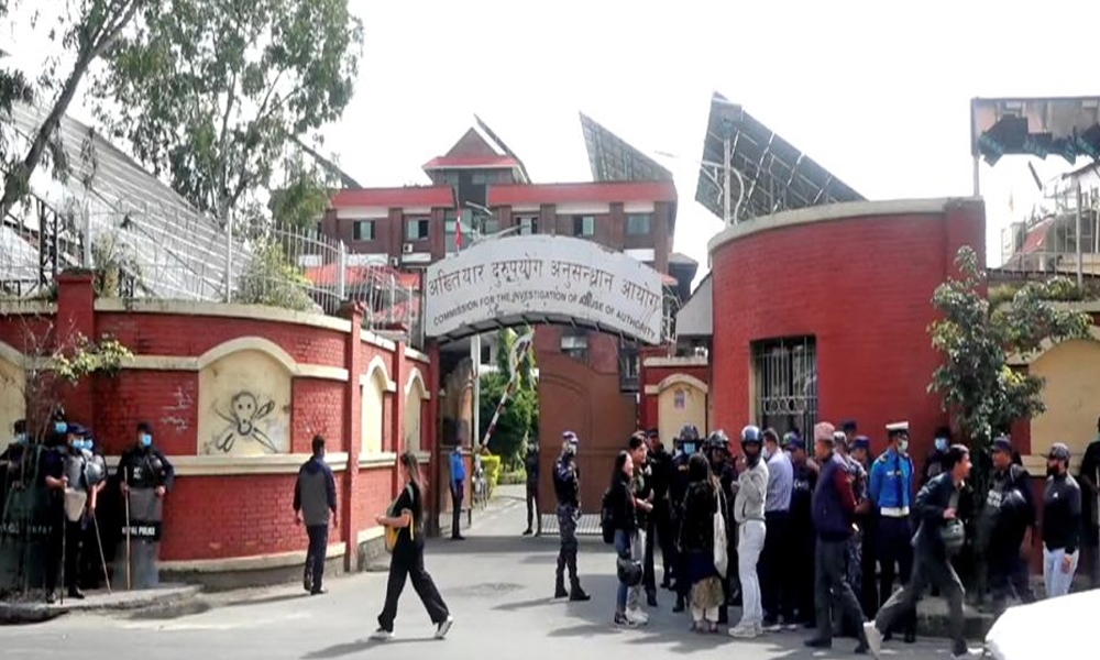 अख्तियार प्रमुखको राजीनामा माग्दै जेनजी युवाले गरे प्रदर्शन
