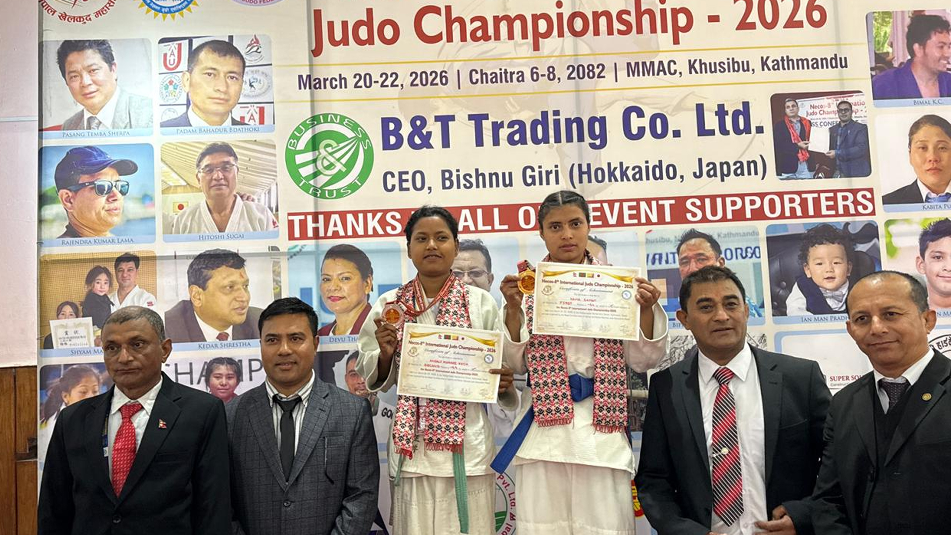 जुडोमा प्रिन्स र आदित्यलाई स्वर्ण