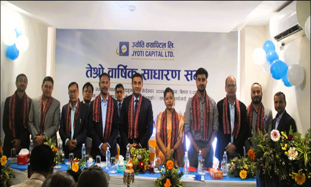 ज्योति क्यापिटलको तेश्रो वार्षिक साधारणसभा सम्पन्न, ७ प्रतिशत नगद लाभांश पारित