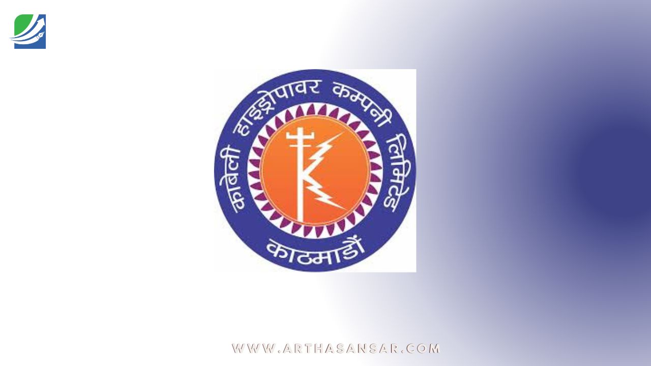 काबेली हाइड्रोपावरले आईपीओ अनुमति माग्दै सेबोनमा निवेदन दियो