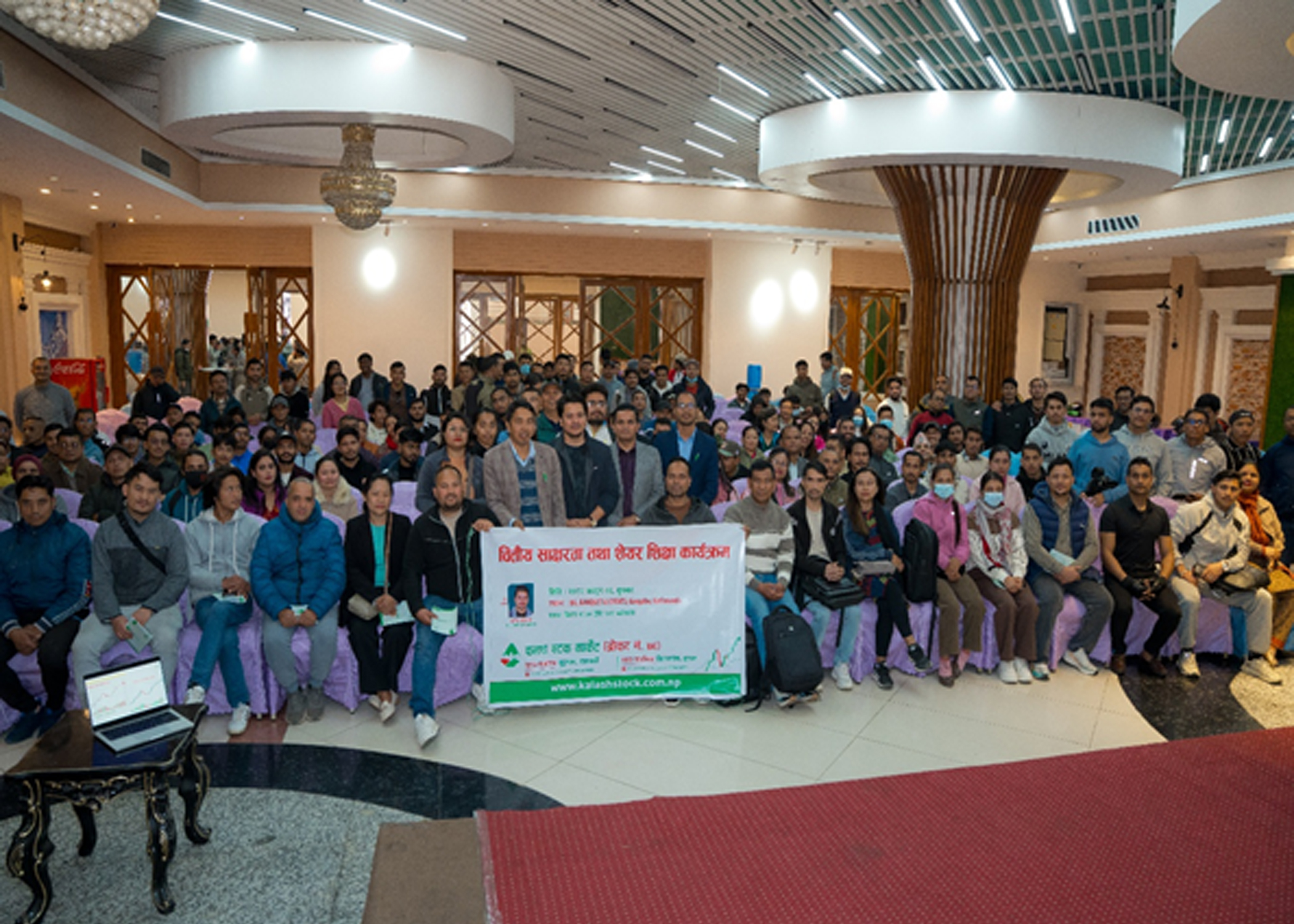 कलश स्टक मार्केट (ब्रोकर नं ७४) को सेयर शिक्षा कार्यक्रम सम्पन्न