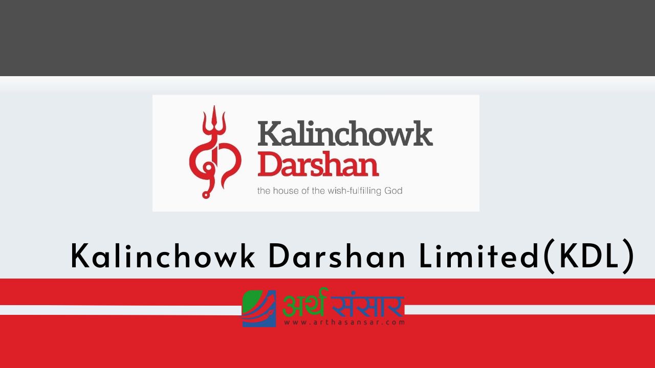 ७.७५ % ले नाफा वृद्धि हुँदा कालिञ्चोक दर्शनको ईपीएसमा ३२ पैसाको प्रभाव