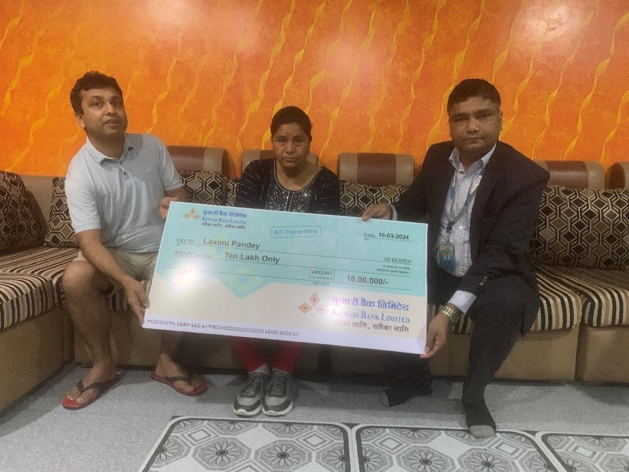 कुमारी बैंकद्वारा १० लाख रुपैयाँको बीमा रकम भुक्तानी